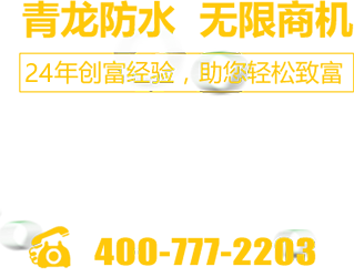 招商执线：400-777-2203