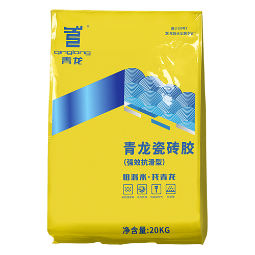 球盟会(中国)瓷砖胶（强效抗滑型） 